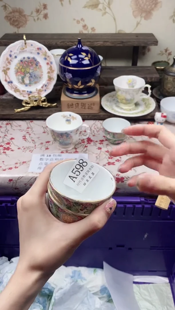 瓷片花**佳      A598