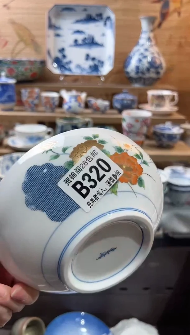 【闪购商品】瓷片当天满28米包邮B320