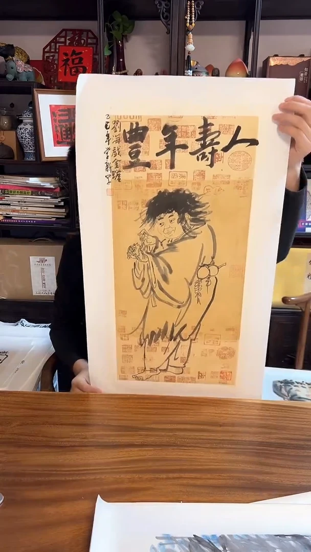 【闪购商品】国画大匠艺术王存康老师作品