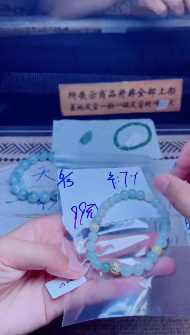 未镶嵌手链翡翠可*珠串