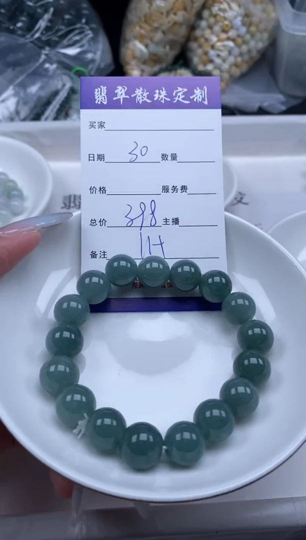 翡翠未镶嵌颈饰贞城散珠批发DIY编制