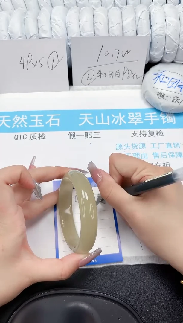 【闪购商品】石英质玉手镯未镶嵌603-61.1