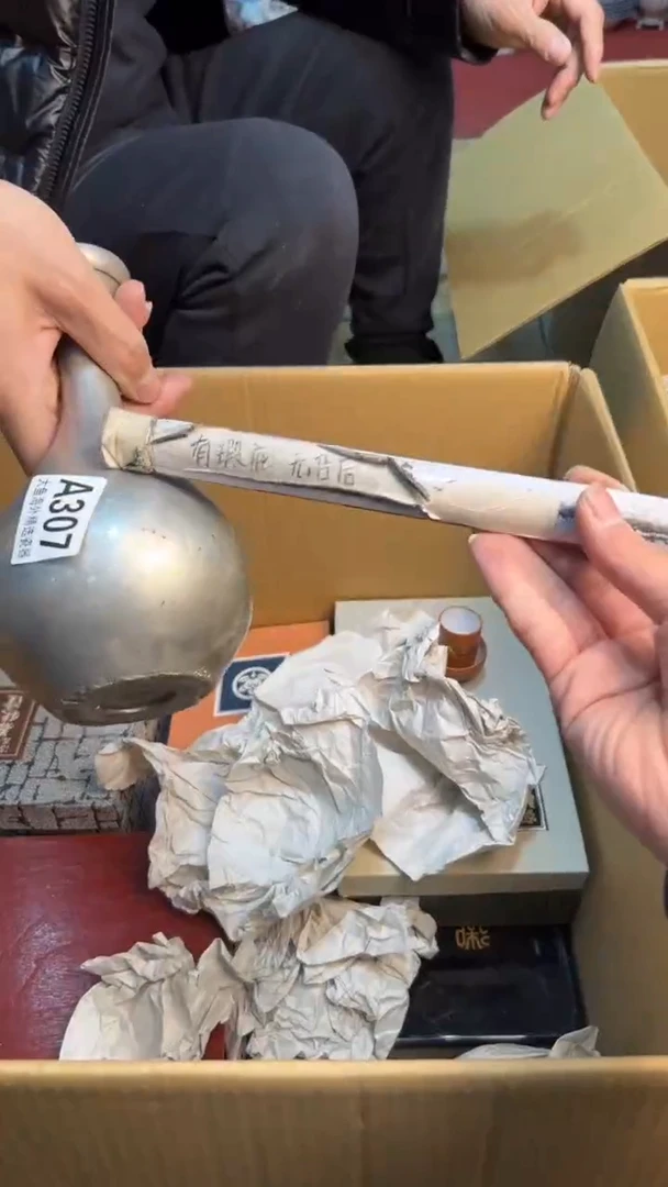 【闪购商品】茶盏88888888  307