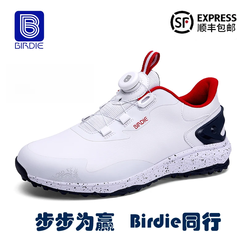 Birdie高尔夫男鞋新款防水防滑耐磨轻软运动休闲鞋时尚百搭舒适