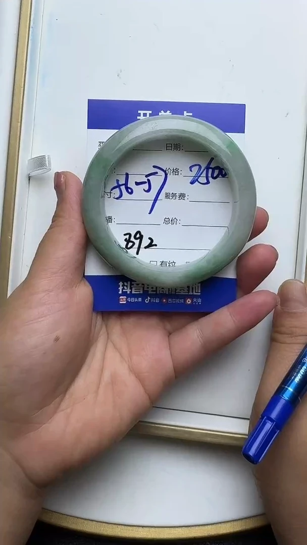 未镶嵌手镯翡翠892翡翠