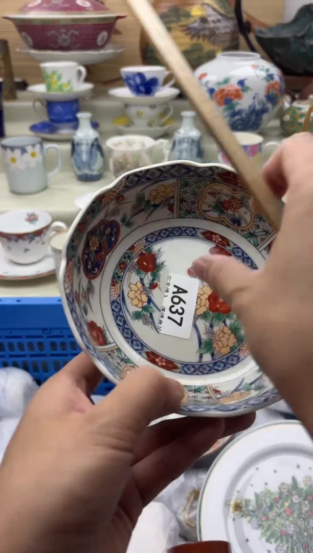 瓷片嘴**扬637