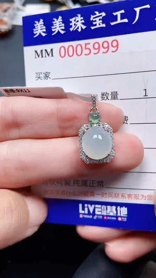 颈饰银S925镶嵌翡翠5999
