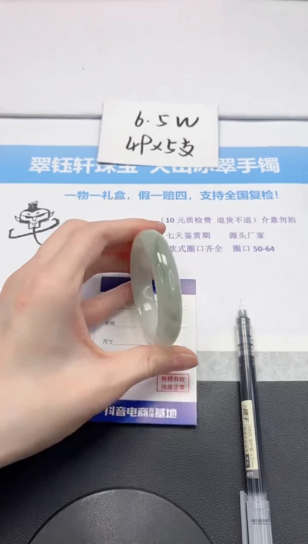 【闪购商品】石英质玉手镯未镶嵌V206-52.2