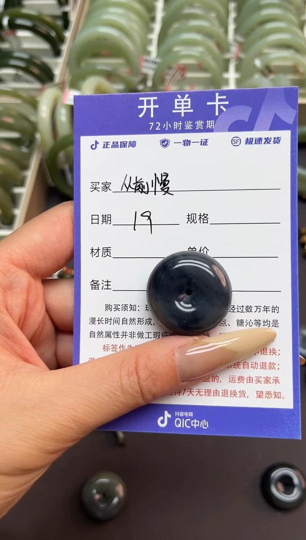 颈饰未镶嵌和田玉从*慢微色差