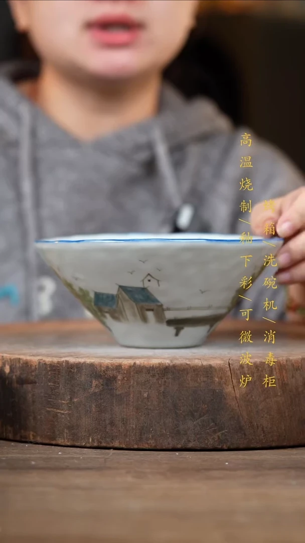 瓷片景德镇高温釉下彩（食品级）