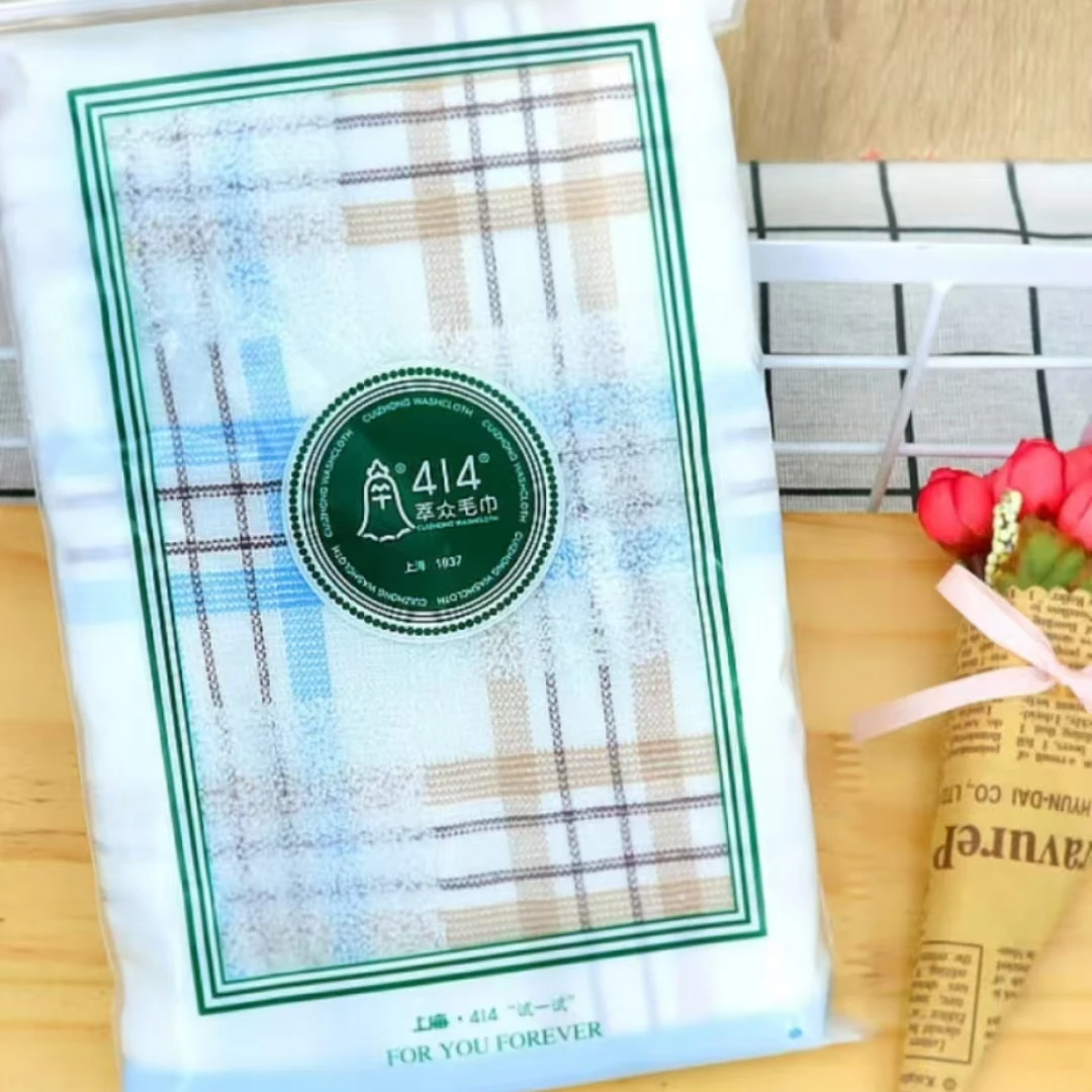 【浮力全棉毛巾】民光家纺414纯棉大毛巾3条装