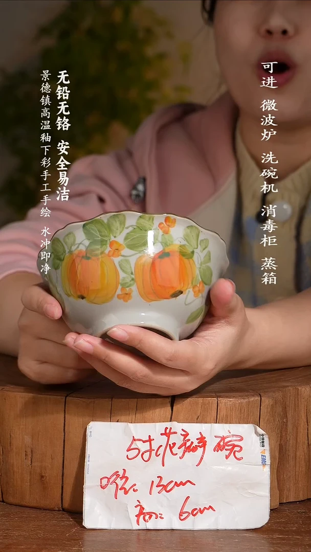 碗瓷景德镇高温瓷釉下彩手绘陶瓷