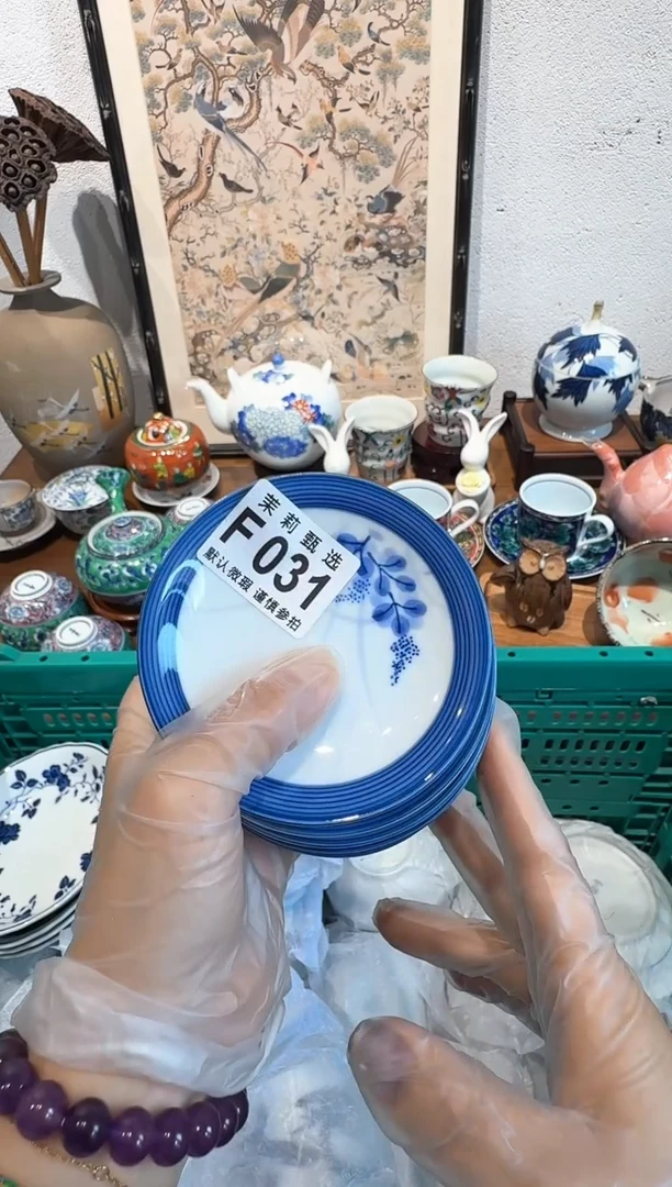 茉莉甄选壹号商品ZZZFFFF031