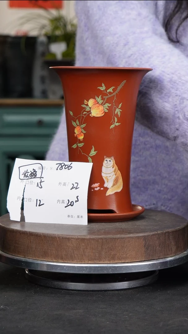 【闪购商品】紫砂花盆7806+z收缩 紫砂花盆