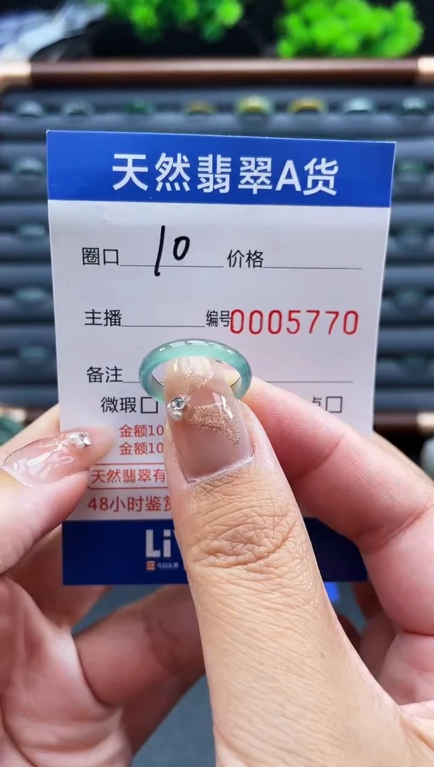 未镶嵌戒指翡翠戒圈