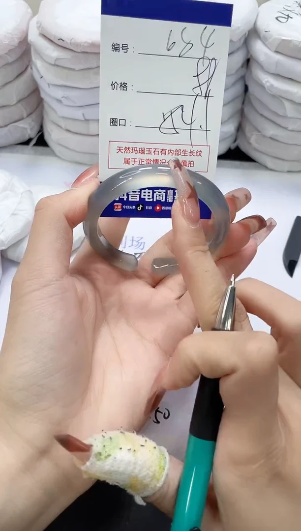 未镶嵌手镯玛瑙/玉髓684