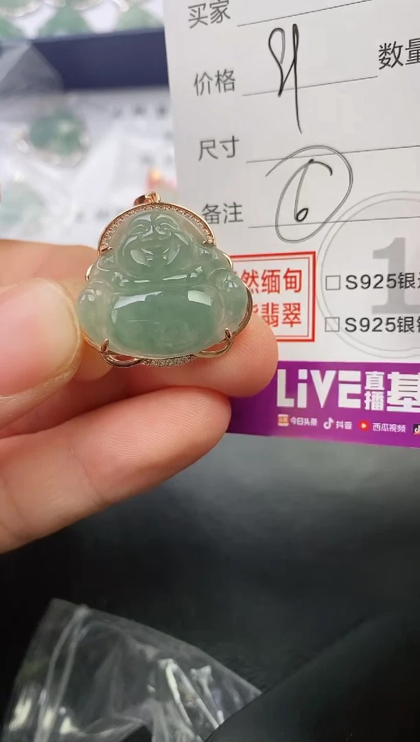 颈饰银S925镶嵌翡翠苦**华挂件