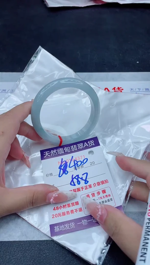 未镶嵌手镯翡翠400.00