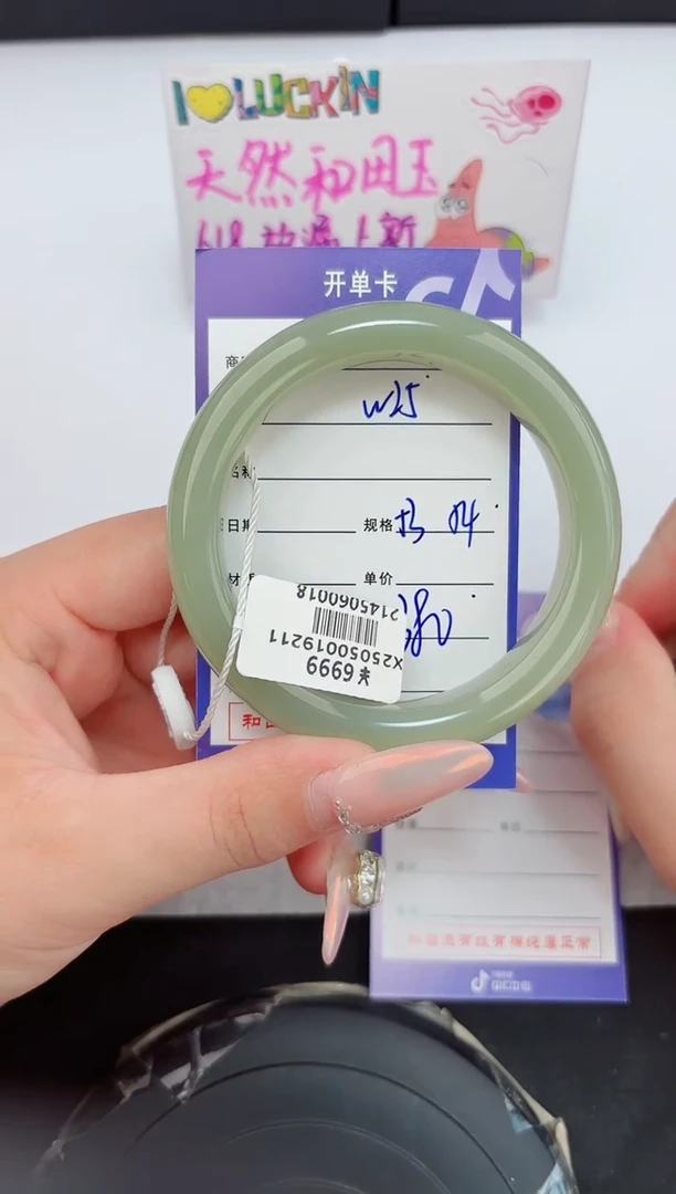 和田玉手镯未镶嵌15嗨购微色差T4