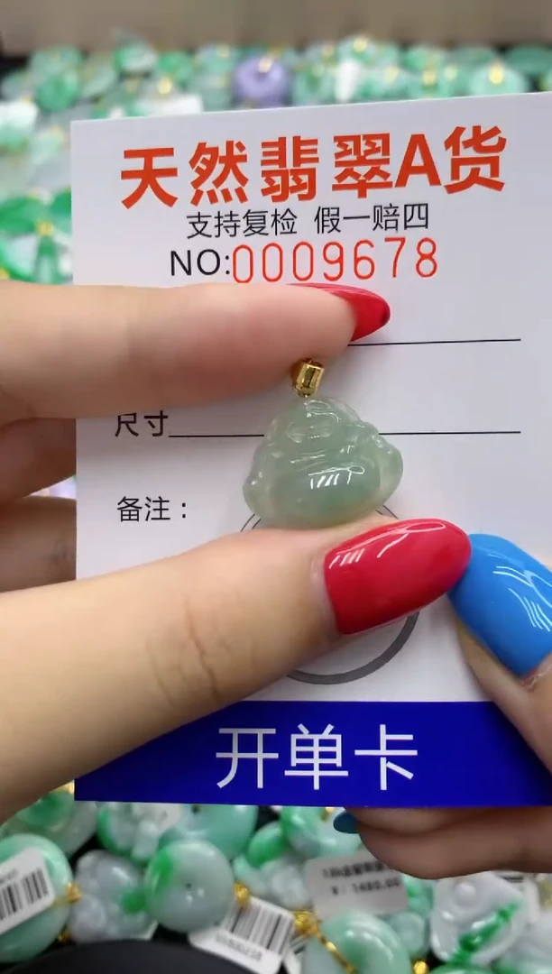 翡翠未镶嵌颈饰1111111111111