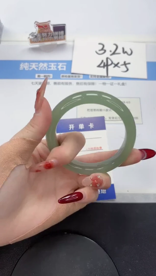 【闪购商品】石英质玉手镯未镶嵌A66-57.7