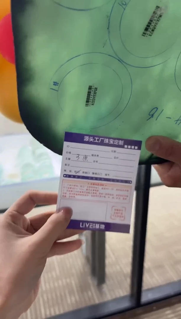 未镶嵌手镯定制翡翠阿*定制不退不换