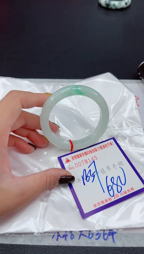 翡翠手镯未镶嵌111111111111