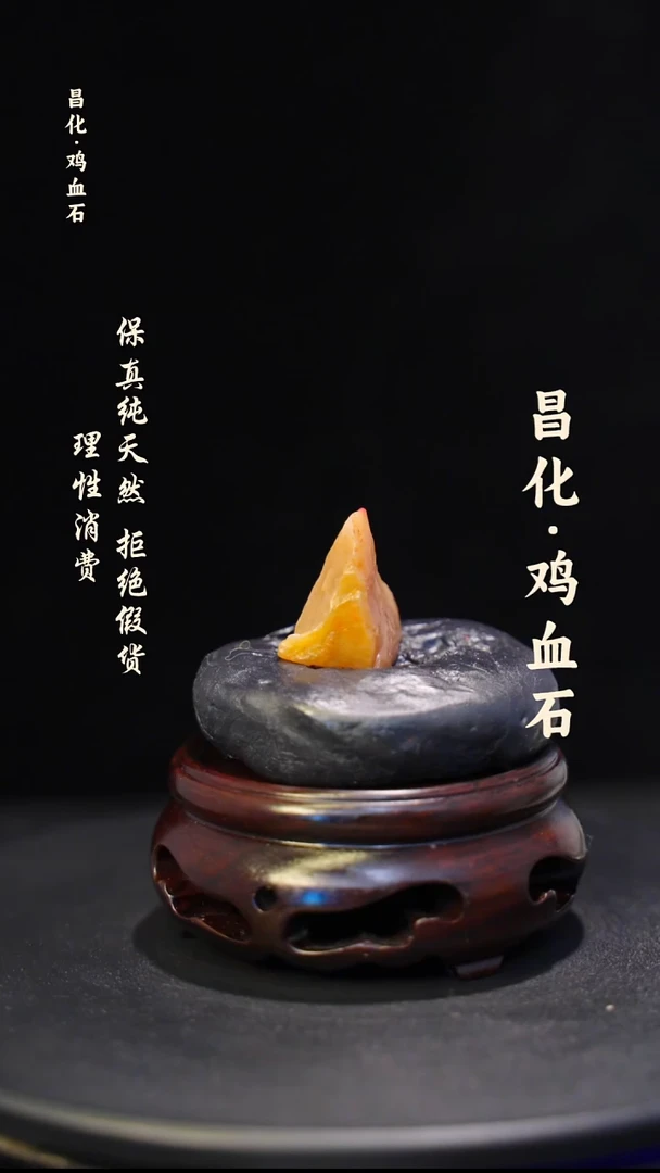 昌化石印石微瑕介意勿拍昌化鸡血石印章石料-KYS