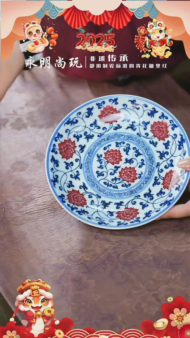 【闪购商品】杯永明尚玩釉里红缠枝金刚莲壶承