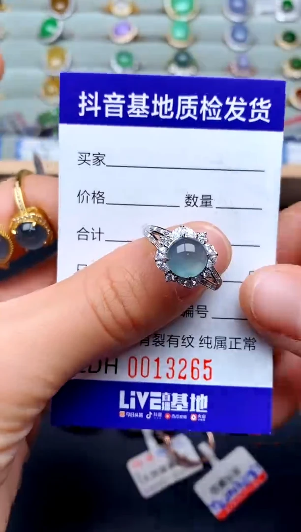 【闪购商品】翡翠戒指银S925镶嵌................