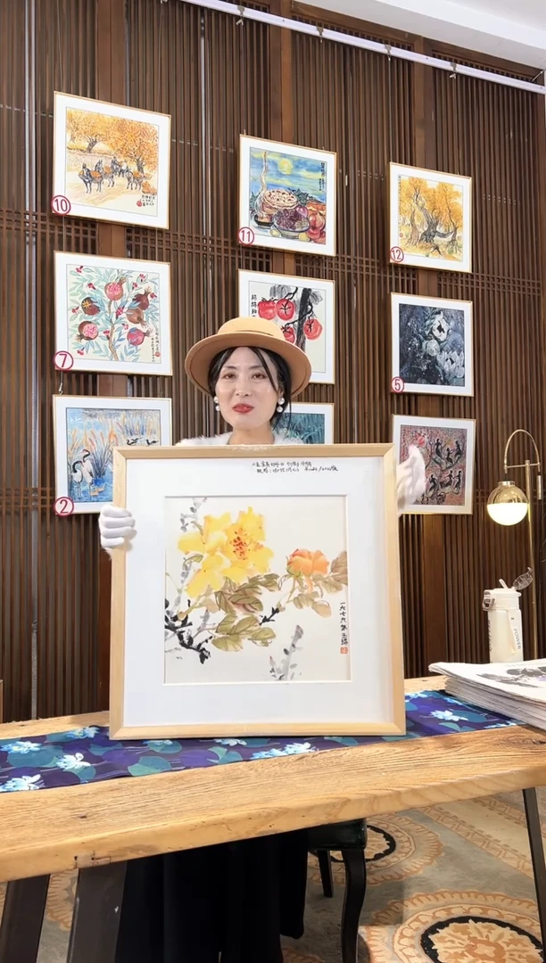 版画版画耿玉琨名章限量版画S