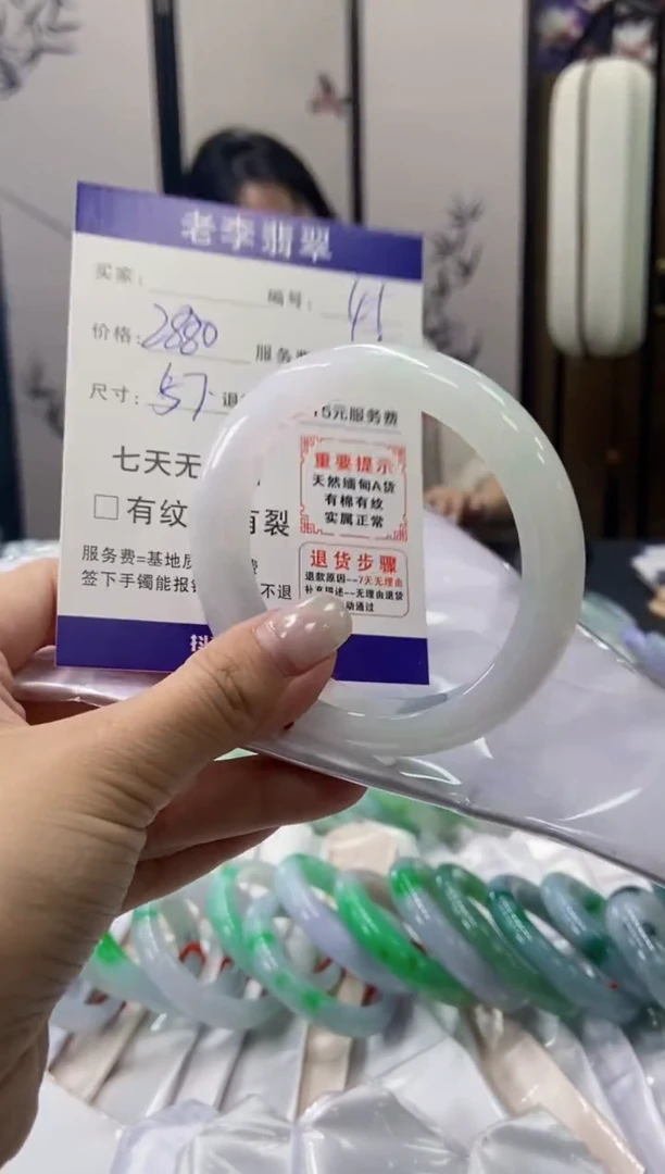 未镶嵌手镯翡翠翡翠手镯单样发一45
