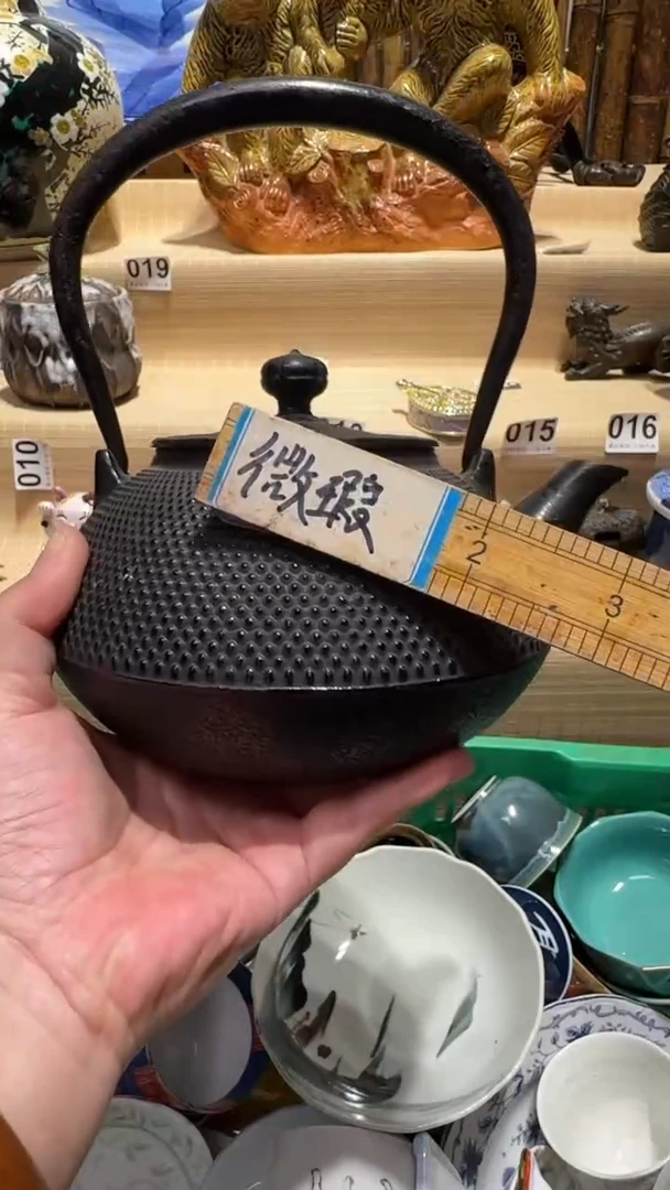 中古瓷器默认微瑕?***k中古瓷器默认微瑕