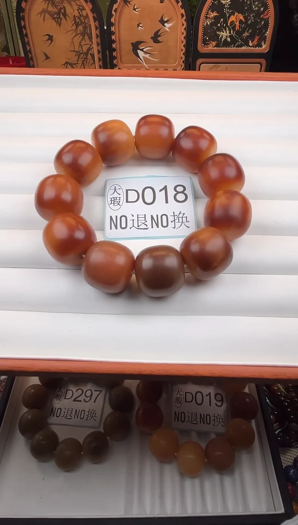 吊坠菩提根/象牙果25大瑕11颗D018