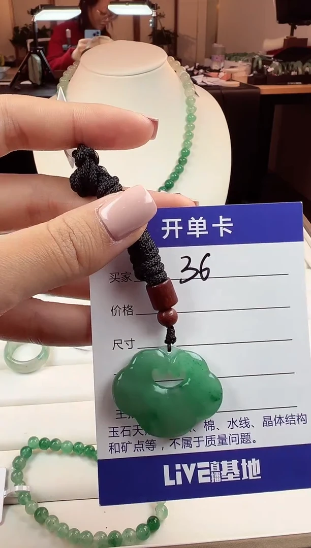 【闪购商品】石英质玉颈饰未镶嵌w