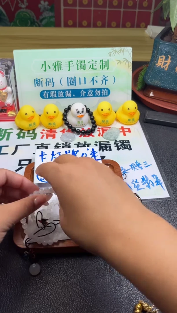 【闪购商品】玛瑙/玉髓手串未镶嵌玛瑙珠串