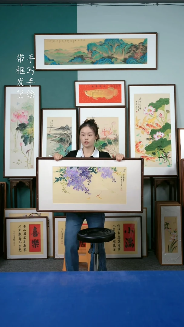 国画102紫藤50*95