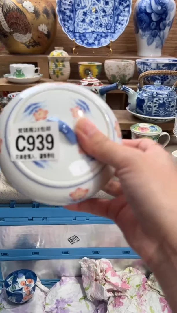 瓷片格*裙     C939