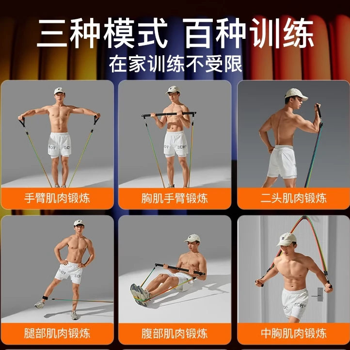 Umay/佑美拉力绳耐用健身高弹力带练胸肌优质全身训练器背部锻炼