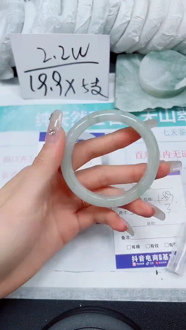 【闪购商品】石英质玉手镯未镶嵌A300-55`56`