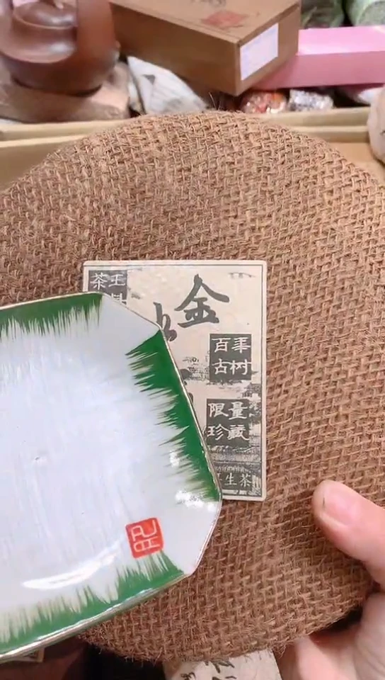 【闪购商品】瓷器默认链接一物一拍