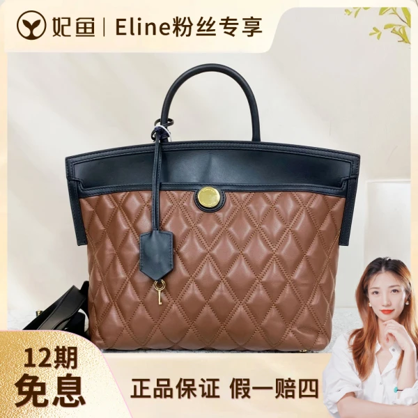 95新/包包/博柏利/250524EL0007