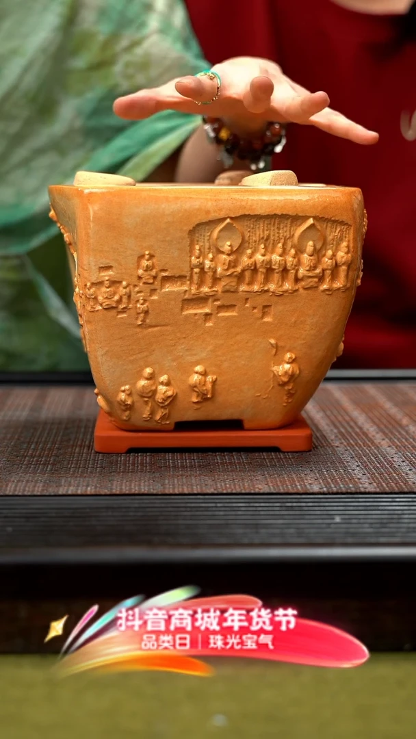 【闪购商品】紫砂茶壶石窟碳炉