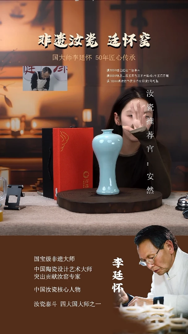 廷怀窑国大师天青色梅瓶