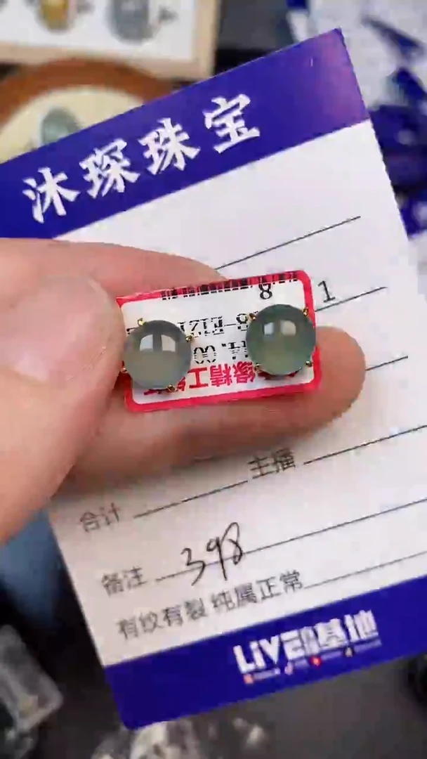 翡翠戒指银S925镶嵌3980