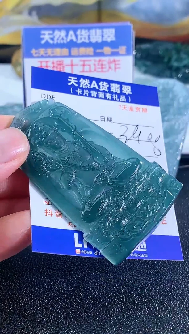 【闪购商品】翡翠颈饰未镶嵌虚空