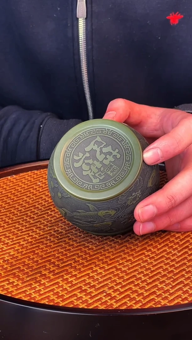 年年有余  泥中翡翠  主人杯