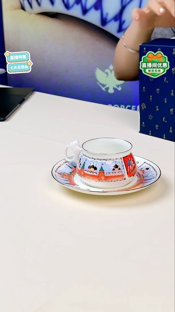 克林姆林宫一只咖啡杯碟