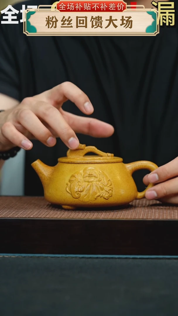 茶壶紫砂龙骨金砂如意石瓢