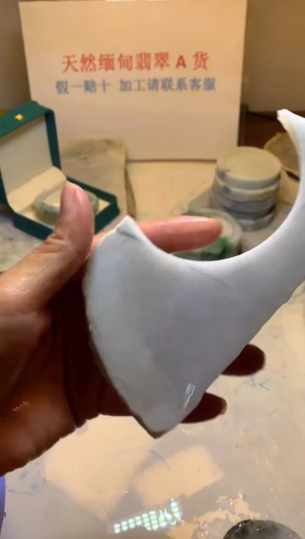 翡翠散珠翡翠裸石